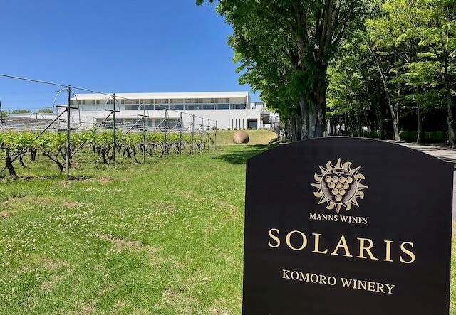 a Manns Wines Komoro birtoka a Manns Wines Komoro birtoka